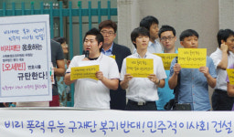 사분위 비리구재단 복귀 결정, 박근혜 새누리당 대선 후보 지지율에 영향 미칠 것