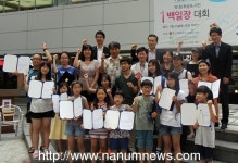 도심 한복판에서 문학을 노래하라~!