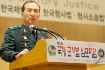 (나눔포토)'제3회 국제 군사법 심포지엄' 축사하는 박남수 수방사령관 중장