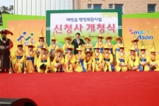 배방읍 행정복합시설 신청사 시대 개막