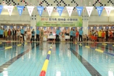동작구시설관리공단 ‘2012 한가족 한마음 수영대회’ 개최
