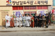 아산행복드림 장난감도서관·북카페 개관 운영