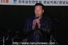 홍준표 후보,전국상인연합회 경남지회 제2차 지역회장단 전체회의 참석