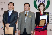 (영상뉴스)국회헌정기념관에서 제7회대한민국나눔대상 시상식 개최