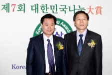 김대성 (주)디딤에스앤디 대표이사-제7회대한민국나눔대상 국회국토해양위원장상 수상