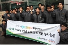 굿피플-신송식품, 연말 맞이 따뜻한 사랑 실천