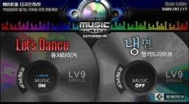MBC 무한도전 화제곡 ‘냉면’이 ‘뮤직팩토리’ 속으로
