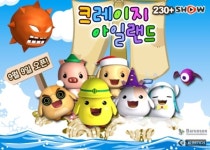 모바일게임 크레이지아일랜드 KT출시