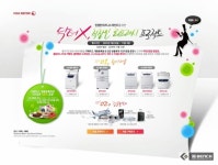 후지제록스 프린터스, ‘직장인 리프레시 프로젝트’ 실시