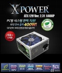 다오코리아, PC방에 최적화된 파워서플라이 X-POWER X400P 출시