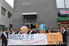 아발론교육 대치캠퍼스 개원 기념 전 직원 참여 가두행사 실시