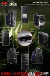 IN WIN 케이스와 IN WIN PC리모컨 구매시 무료배송 이벤트