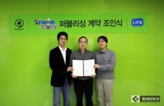 게임빌, SNG ‘트레인시티’로 페이스북 진출!