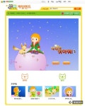 브레인오아시스, 쥬니버에 집중력 훈련 게임 전격 서비스