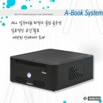 크라프트코리아, 통알루미늄 미니ITX 케이스 출시