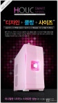 빅스일렉트론, 베이비핑크색의 PC케이스 홀릭 핑크” 출시