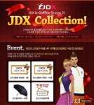 JDX골프구미 | 골프스타, JDX 입고 나이스샷