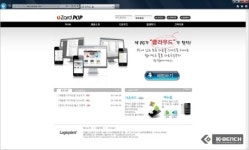 로직플랜트, 내 PC를 이용한 개인 클라우드 ‘유자드 팝’ 출시