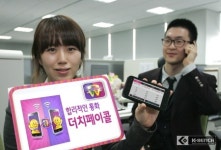 LG유플러스, 더치페이 콜렉트콜 기능을 합친 1633 더치페이콜 앱 출시