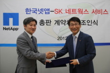 한국넷앱-SK네트웍스서비스, 총판 계약체결 조인식 가지며 국내 판매 강화
