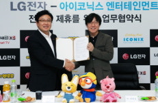 LG전자, 아이코닉스와 MOU 맺고 ‘3D 뽀로로’ 애니메이션 스마트TV 최초 서비스
