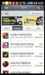 애드라떼, 게임 출시 하루만에 T스토어 무료게임 1위 차지