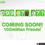 라인(LINE), 1억명 달성 카운트다운 스페셜 페이지 오픈