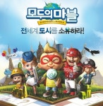 NHN 한게임, 넷마블 캐주얼 보드게임 모두의 마블 채널링 시작