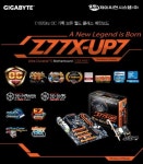 제이씨현, 32+3+2 몬스터 파워페이즈 탑재 GA-Z77X-UP7 메인보드 출시