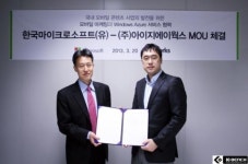 한국마이크로소프트-아이지에이웍스, 모바일 컨텐츠 사업 발전 위해 MOU체결