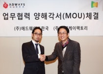 애드웨이즈코리아-티앤케이팩토리, 모바일 CPI 광고 시장 확대 ‘공동전선’ 구축