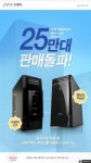 엠케이이, PC방 전용 케이스 블랙퍽 및 메트로 G1, 25만대 이상 판매