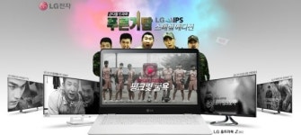 LG전자, tvn 푸른거탑 출연진과 IPS 디지털 통합 캠페인 진행
