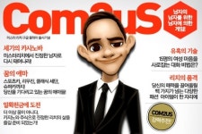 컴투스, ‘미스터 리치’ 구글 플레이 출시 완료