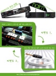 디오플러스, ‘네임 오디오 한국 포럼’ 오픈 기념 이벤트 실시