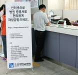 디지털존, 조선대학교병원과 손잡고 ‘인터넷 의료증명서 발급 서비스’ 실시