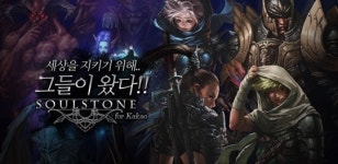 숨길 수 없는 매력 RPG, 소울스톤 for Kakao 출시