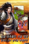 런런게임즈 코리아 천년의 시공을 초월한 삼국지 게임 ‘명장전기’ 구글플레이 런칭
