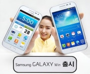 삼성전자, 55만원대 쿼드 코어 스마트폰 갤럭시 윈(Galaxy Win) 출시