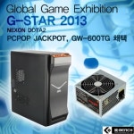 피씨팝 컴퍼니, 지스타 2013 시연용 PC에 자사 제품 선보일 예정