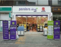한국OGK, 아이프로텍션PC 출시기념 판도라 신림점 이벤트