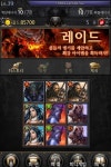 ‘라인도저’로 일본 흔든 오렌지크루, 이번엔 세븐데이즈워로 국내 공략
