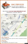 GMC 고객 센터 용산으로 이전