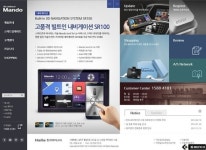 한라마이스터, 만도 내비게이션 및 블랙박스 취급하는 만도플라자 오픈