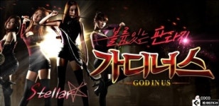 추콩코리아 신작 RPG 가디너스 4서버 오픈