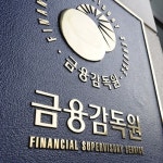 금감원, '휴대전화 인증대출' 금융사기 주의보 발령