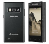 삼성, 프리미엄 폴더폰 G9098 중국서 공개