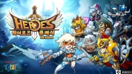 컴투스, 카카오톡 액션 RPG 히어로즈 클래식, 이달 30일에 공개한다