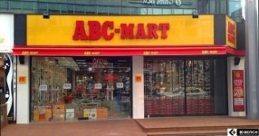 ABC마트, ‘충주성서점’ 확장 이전 오픈, 기념 프로모션 실시