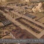 [영상] 배틀그라운드(배그) PUBG 훈련장은 어떤 모습?…가이드 공개
